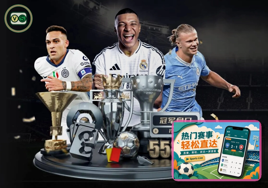 APP上线